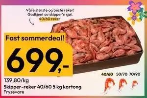 Gigaboks Skipper-reker 40/60 5 kg kartong tilbud