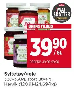 Meny Syltetøy/gele tilbud