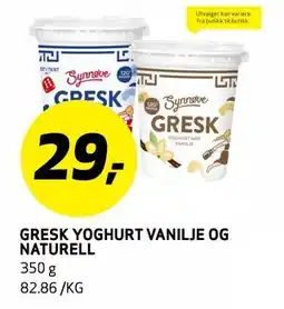 Bunnpris GRESK YOGHURT VANILJE OG NATURELL tilbud