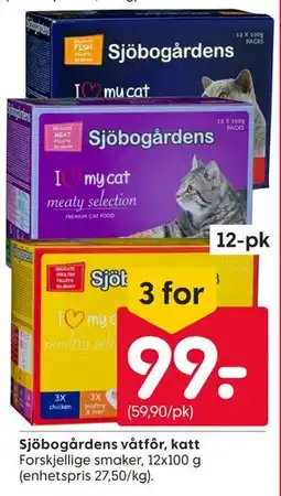 Rusta Sjöbogårdens våtfôr, katt tilbud