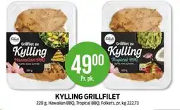 Kiwi KYLLING GRILLFILET tilbud