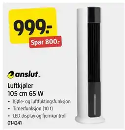 Jula Luftkjøler 105 cm 65 W tilbud