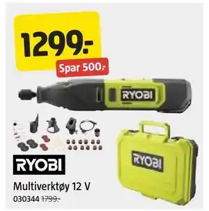 Jula Multiverktøy 12 V tilbud