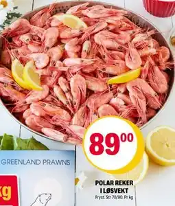 Coop Extra POLAR REKER I LØSVEKT tilbud