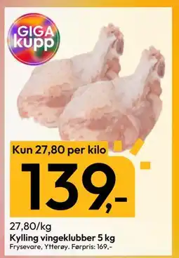 Gigaboks Kylling vingeklubber 5 kg tilbud