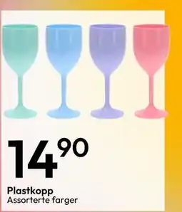 Gigaboks Plastkopp tilbud