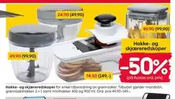 Rusta Hakke- og skjæreredskaper tilbud