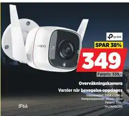 POWER Overvåkningskamera tilbud