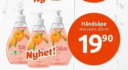 Joker Håndsåpe tilbud