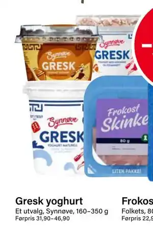 Nærbutikken Gresk yoghurt tilbud