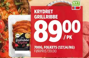 Meny KRYDRET GRILLRIBBE tilbud