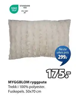 JYSK MYGGBLOM ryggpute tilbud