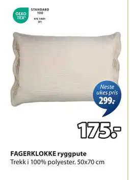 JYSK FAGERKLOKKE ryggpute tilbud