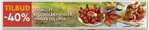 Coop Mega NYGRILLET KYLLINGLÅR/-VINGER/ -VINGER LOLLIPOP tilbud