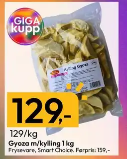 Gigaboks Gyoza m/kylling 1 kg tilbud