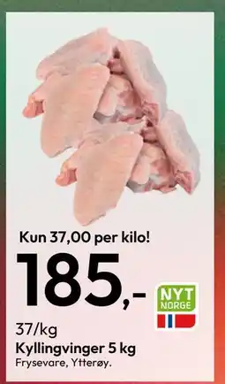 Gigaboks Kyllingvinger 5 kg tilbud