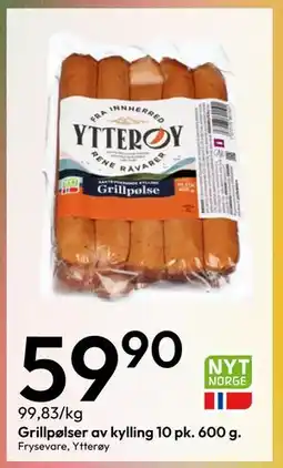 Gigaboks Grillpølser av kylling 10 pk 600 g tilbud