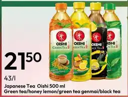 Gigaboks Japanese Tea Oishi 500 ml Green tea/honey lemon/green tea genmai/black tea tilbud