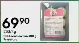 Gigaboks BBQ svin Bao Bun 300 g tilbud