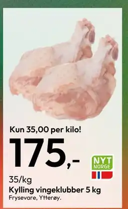 Gigaboks Kylling vingeklubber 5 kg tilbud