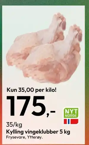 Gigaboks Kylling vingeklubber 5 kg tilbud