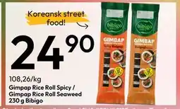 Gigaboks Koreansk street food! Gimpap Rice Roll Spicy / Gimpap Rice Roll Seaweed 230 g Bibigo tilbud