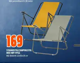 Coop Obs STRANDSTOL/CAMPINGSTOL tilbud
