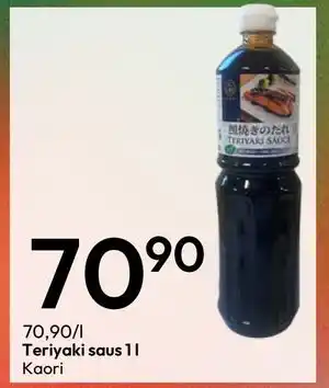 Gigaboks Teriyaki saus 1 l, NOK 70.9 tilbud