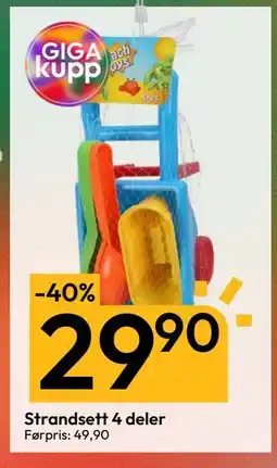 Gigaboks Strandsett 4 deler, NOK 29.9 tilbud