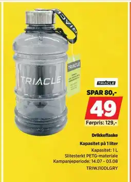 POWER Drikkeflaske, NOK 49 tilbud