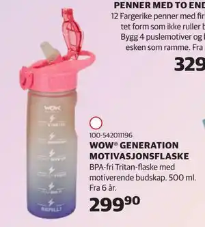 Lekia WOW GENERATION MOTIVASJONSFLASKE, NOK 299.9 tilbud