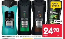 Rusta Axe dusjgelé tilbud