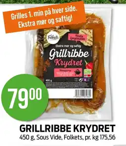 Kiwi GRILLRIBBE KRYDRET 450 g tilbud