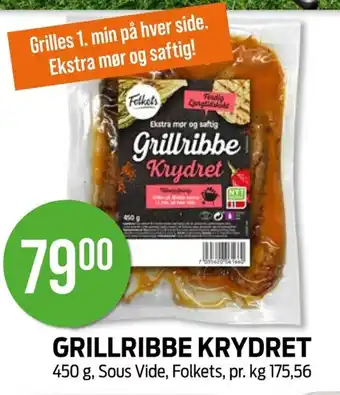 Kiwi GRILLRIBBE KRYDRET 450 g tilbud