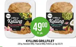 Kiwi KYLLING GRILLFILET tilbud