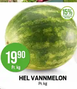 Kiwi HEL VANNMELON tilbud