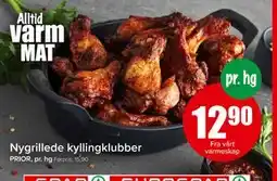 Spar Nygrillede kyllingklubber, NOK 12.9 tilbud