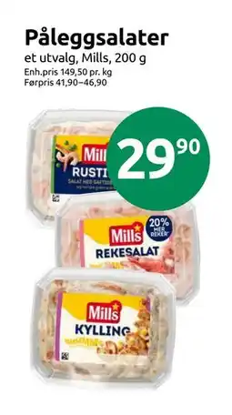 Joker Påleggsalater, NOK 29.9 tilbud