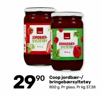 Coop Marked Coop jordbær-/ bringebærsyltetøy tilbud