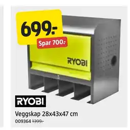 Jula Veggskap tilbud