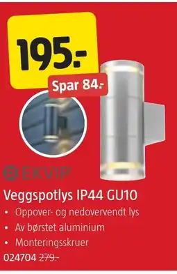 Jula EKVIP Veggspotlys IP44 GU10 tilbud