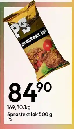 Gigaboks Sprøstekt løk 500 g, NOK 84.9 tilbud