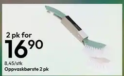 Gigaboks Oppvaskbørste 2 pk, NOK 16.9 tilbud