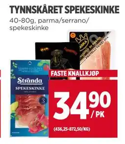 Meny TYNNSKÅRET SPEKESKINKE, NOK 34.9 tilbud