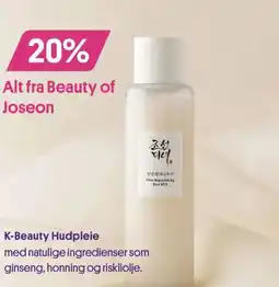 VITA K-Beauty Hudpleie tilbud