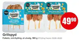 Spar Grillspyd tilbud