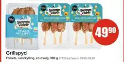 Spar Grillspyd, NOK 49.9 tilbud