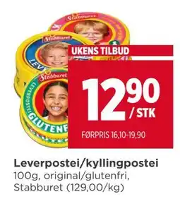 Meny Leverpostei/kyllingpostei, NOK 12.9 tilbud