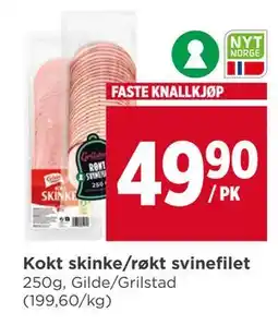 Meny Kokt skinke/røkt svinefilet, NOK 49.9 tilbud