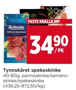 Meny Tynnskåret spekeskinke, NOK 34.9 tilbud